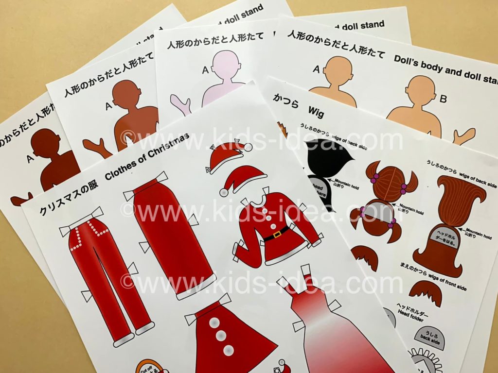 クリスマスのきせかえ人形の見本